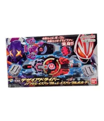 バンダイ 仮面ライダーギーツ DXデザイアドライバー&ゾンビレイズバックル&レイズバックルホルダー