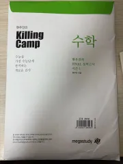 キリングパート 2026 シーズン1 新品