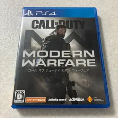 動作確認済 コール オブ デューティ モダン・ウォーフェア プレイステーション PS4