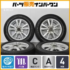 2026年最新】165/65r14 スタッドレスタイヤセット ハスラーの人気