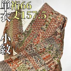 micro様【袷】鬼絞ちりめん小紋 トールサイズ未使用品1303 - メルカリ