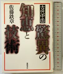 35 ドイツ ハイパー インフレ 1000マルク 1922年 古紙幣 外国紙幣 緊急