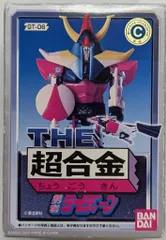 2026年最新】復刻版 超合金 ライディーンの人気アイテム - メルカリ