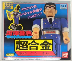 2026年最新】金 両津の人気アイテム - メルカリ