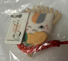 e❌夏目友人帳❌　C. ニャンコ先生　熊手　フィギュアストラップ