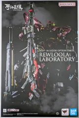 2025年最新】metal structure 解体匠機 msn-04 サザビー専用オプション