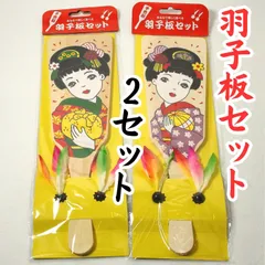 2025年最新】羽子板 昭和の人気アイテム - メルカリ