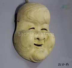 伝統的な能面 木製 角付き　木彫り 能面作家 川井清雲作 能面 木彫 獅子口 V R4377 ベストセラーおもちゃ