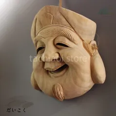 2025年最新】木 能面の人気アイテム - メルカリ