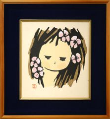 貴重】池田修三 版画 しおん （1974年） - メルカリ