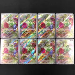 2025年最新】ニャオハarの人気アイテム - メルカリ