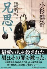 図と写真で学ぶカイロプラクティック教本 体幹編/医道の日本社/山根悟