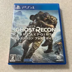 動作確認済 ゴーストリコン ブレイクポイント プレイステーション PS4