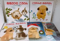 2026年最新】ころわんちょろわんの人気アイテム - メルカリ