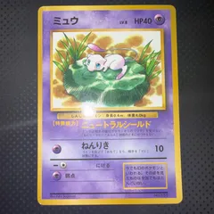 2025年最新】ポケモンカード 旧 ミュウの人気アイテム - メルカリ