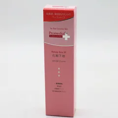 2025年最新】プロメディアルの人気アイテム - メルカリ