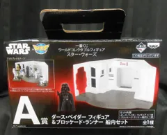 2026年最新】ブロッケード・ランナーの人気アイテム - メルカリ