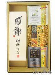 獺祭 ( だっさい ) 純米大吟醸 磨き二割三分「感謝」専用木箱付き 300ml + クリームチーズ2種 + 炙りサーモンハラスセット 【 8714 】 【 日本酒・おつまみセット 】