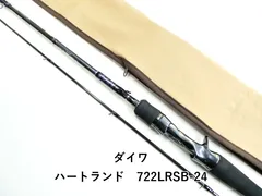 2025年最新】ハートランド 722 24の人気アイテム - メルカリ