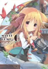 【中古】男性向一般同人誌 ≪オリジナル≫ MAPLE COMB 6 / くしだ / クシダトリエ