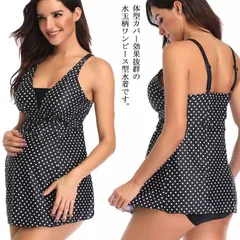 マタニティ ワンピース 水着 水玉柄 Vネック かわいい 夏 プール 海水浴 ブラック おしゃれ 大きいサイズ 妊婦服 体型カバー 産後兼用 安い ノースリーブ