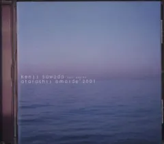 沢田研二 新しい想い出 VHS 沢田研二 新しい想い出 VHS 沢田研二 新しい想い出 ① DVD