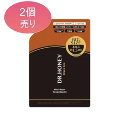 Dr.Honeyブラックビー モイストリペアトリートメント詰替 ×【2個セット】