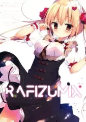 【中古】男性向一般同人誌 ≪オリジナル≫ RAFIZUMIX / いずみゆひな / イズミユ