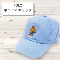 ポロラルフローレン ポロベア キャップ 新品 未使用 タグ付