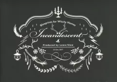 【中古】男性向一般同人誌 ≪オリジナル≫ Incandescent / ロウ / SLOW