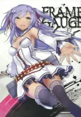 【中古】男性向一般同人誌 ≪オリジナル≫ FRAME GAUGE / 47AgDragon / 原子番号47