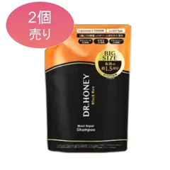 Dr.Honeyブラックビー モイストリペアシャンプー詰替 ×【2個セット】