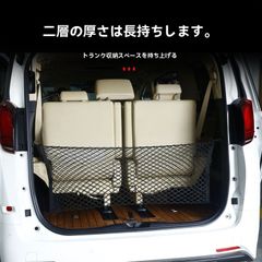 ランドクルーザー150用 リア 防虫ネット BIG DIPPER - メルカリ