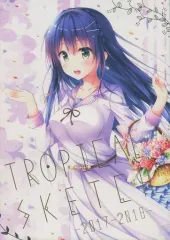 【中古】男性向一般同人誌 ≪オリジナル≫ TROPICAL SKETCH-2017-2018- / わたがしゆい / ゆいちゃんねる