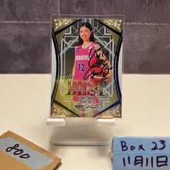 2026年最新】知名祐里の人気アイテム - メルカリ