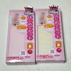 【未使用品】犬印妊婦帯 はじめてセット 腹巻タイプ やわらか素材の補助ベルト付き M-Lサイズ セット  妊娠中期～後期