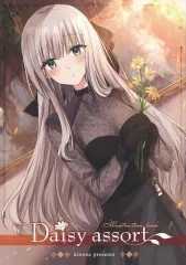 【中古】男性向一般同人誌 ≪オリジナル≫ Daisy assort / 紀奈 / CASSIOPEIA