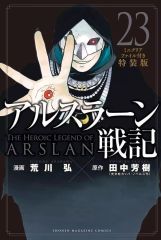 中古】バッジ・ピンズ 道蓮 「缶バッジ シャーマンキング 06.カフェver