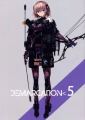 【中古】男性向一般同人誌 ≪オリジナル≫ DEMARCACION 5 / hide448 / 虹色くりえいた~ず