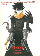 【中古】男性向一般同人誌 ≪オリジナル≫ 999 genesis / Kaneda / COLONYONE