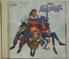 2025年最新】覇王大系リューナイトの人気アイテム - メルカリ