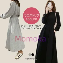 ロングワンピース レディース スウェットワンピース クルーネック 長袖 フレア ウエストリブ ポケット 柔らかい ゆったり 着回し 秋冬114477