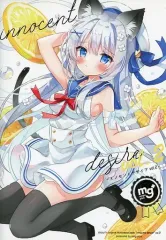 【中古】男性向一般同人誌 ≪オリジナル≫ innocent desire vol．2 / しずり / mogu＋ 