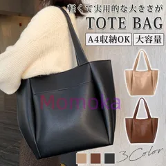 春 夏トートバッグ レディース 通勤 A4サイズ 鞄 多収納 合皮 かばん 肩掛け 太め PUレザー 通勤バッグ 仕事 オフィス ビジネストートカバン　秋 冬114477