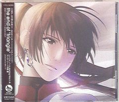 애니메이션 CD the end of triangle/극장판 마크로스 F 사요나라노츠바사