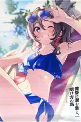 【中古】タペストリー [単品] 篠崎万葉 描き下ろしB2タペストリー 「PS4/Switch/PCソフト 黄昏に潜む梟と、明け方の昴 ファミ通DXパック 3Dクリスタルセット」 同梱特典