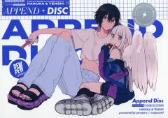 【中古】男性向一般同人誌 ≪オリジナル≫ Append Disc / majoccoid / pewpew