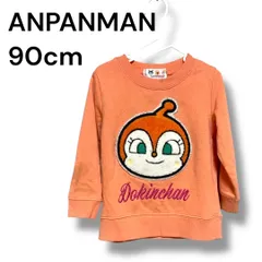 a1303 【アンパンマン】90cm ドキンちゃん トレーナー 長袖 トップス サガラ刺繍 オレンジ