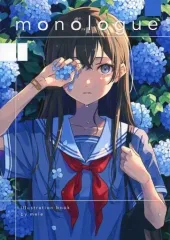 【中古】男性向一般同人誌 ≪オリジナル≫ monologue / メレ