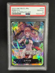 ワンピースカード レベッカ リーダーパラレル OP04